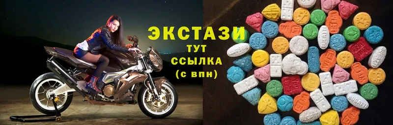 закладка  Михайловск  ЭКСТАЗИ 280 MDMA 